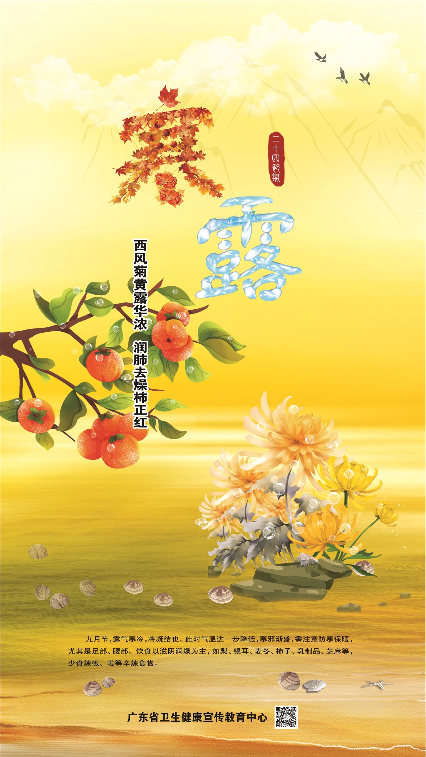 �����㶫����ջ�¶��Ũ ���ȥ��������