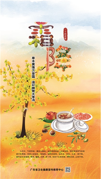 �����㶫��ľ��������˪ �²�Ƣθ������