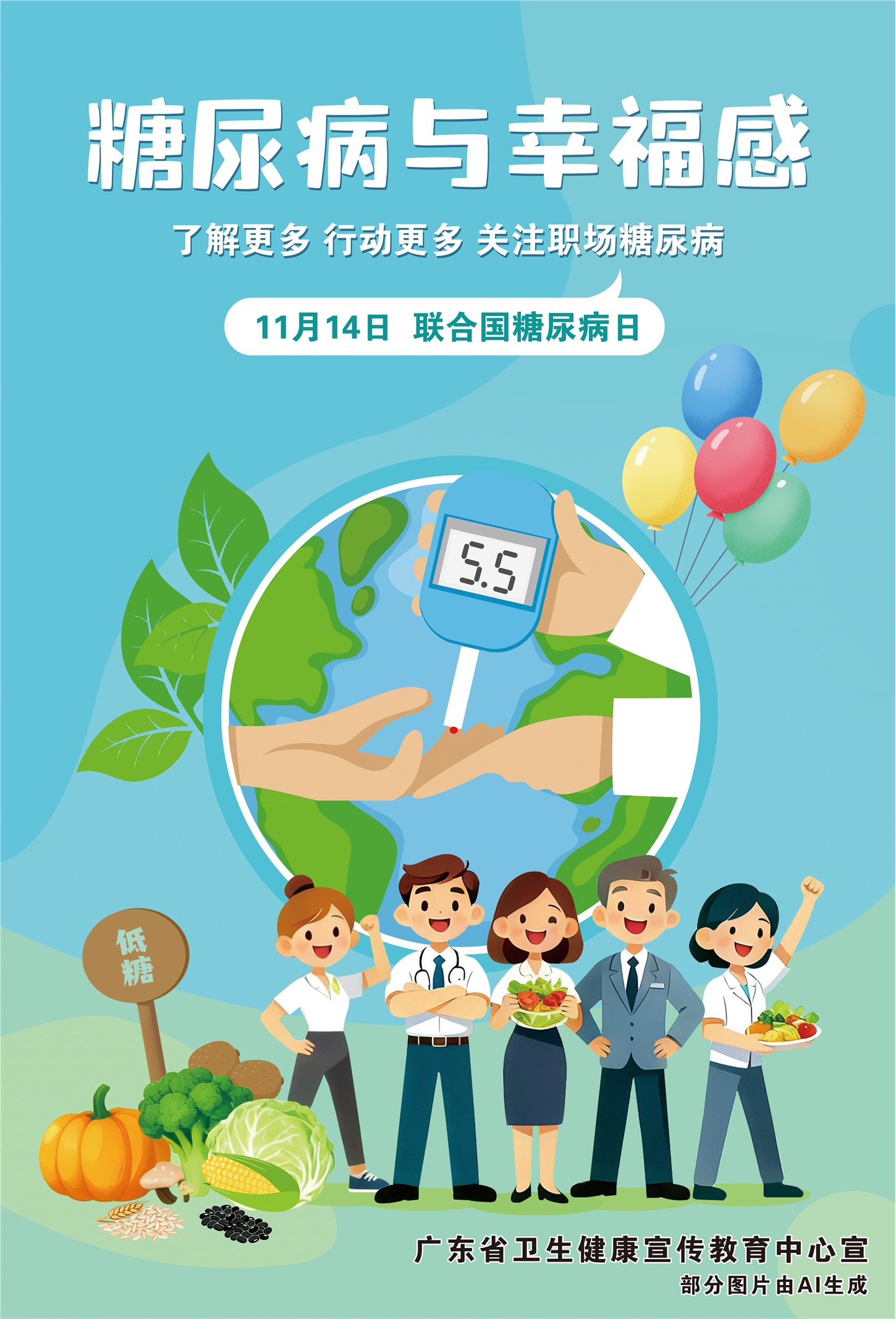 �����㶫�������Ҹ���