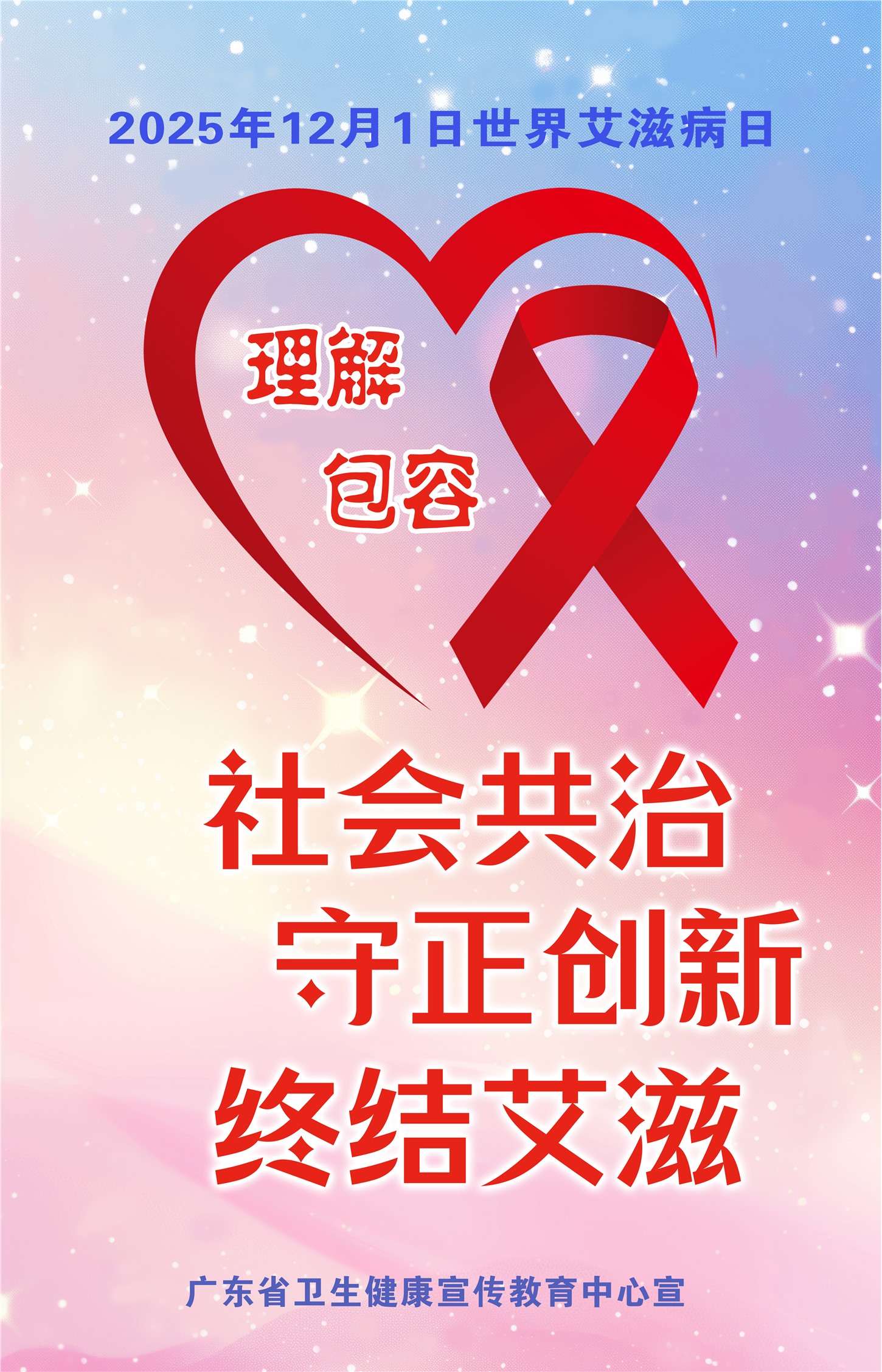 �����㶫��Ṳ�� �������� �սᰬ��