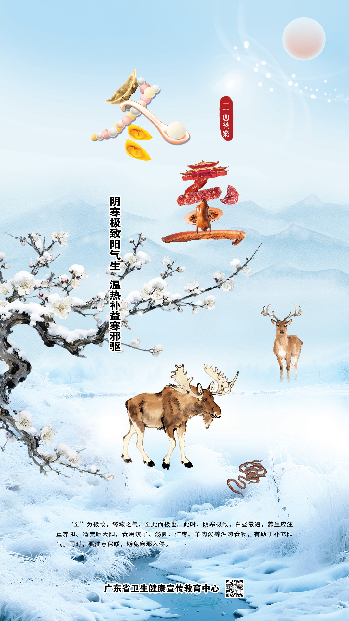 �����㶫�������������� ʪ�Ȳ��溮а��