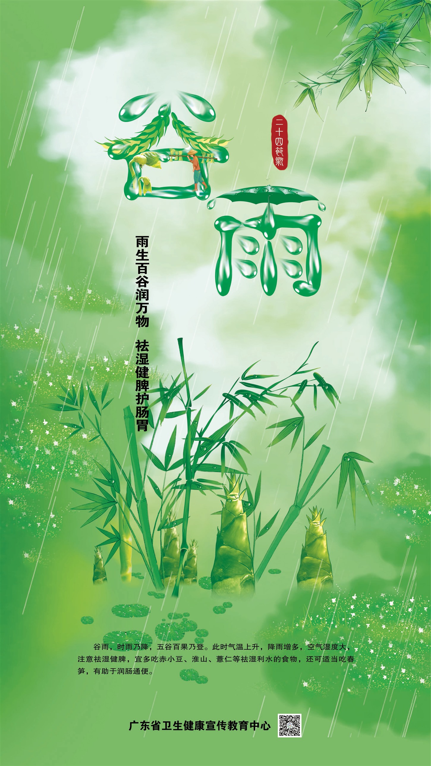 �����㶫�����ٹ�������  ��ʪ��Ƣ����θ