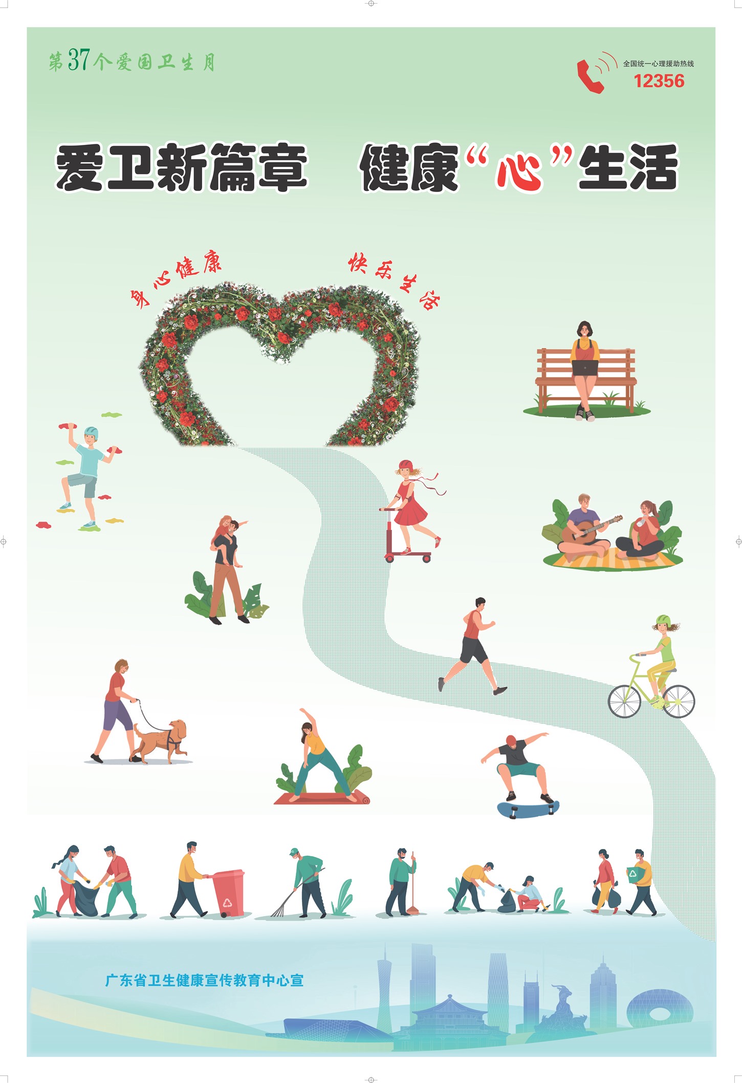 �����㶫������ƪ��  ����&ldquo;��&rdquo;����