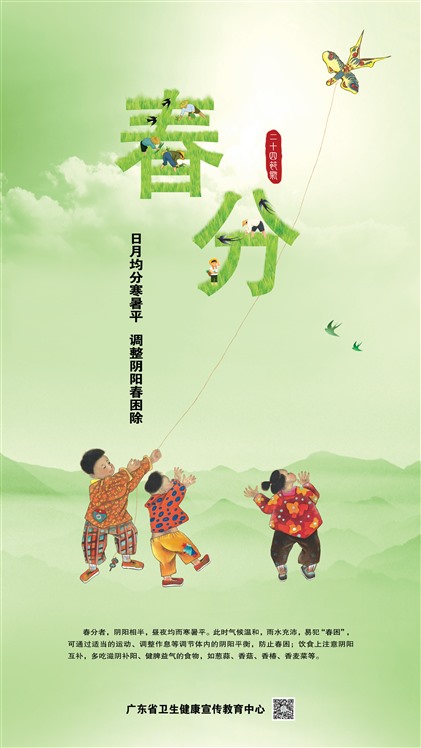 �����㶫���¾��ֺ���ƽ ��������������