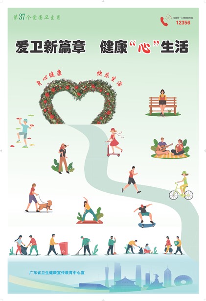 �����㶫������ƪ��  ����&ldquo;��&rdquo;����