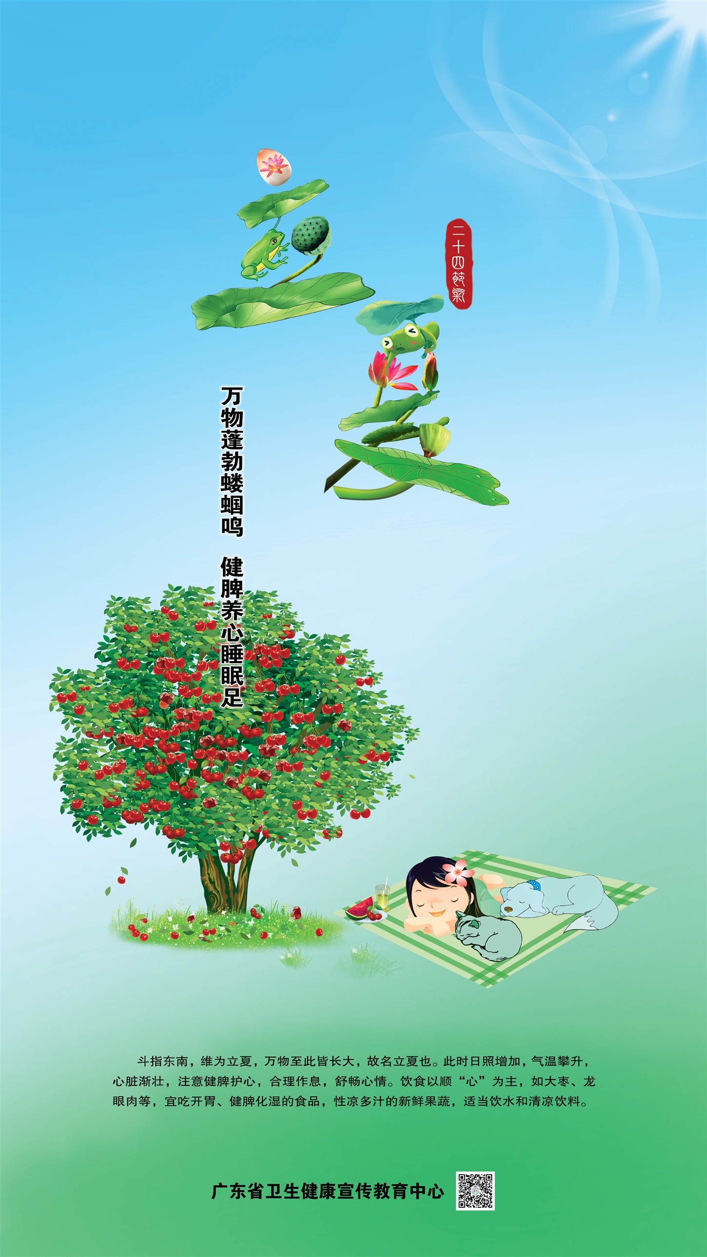 �����㶫����������� ��Ƣ����˯���� 