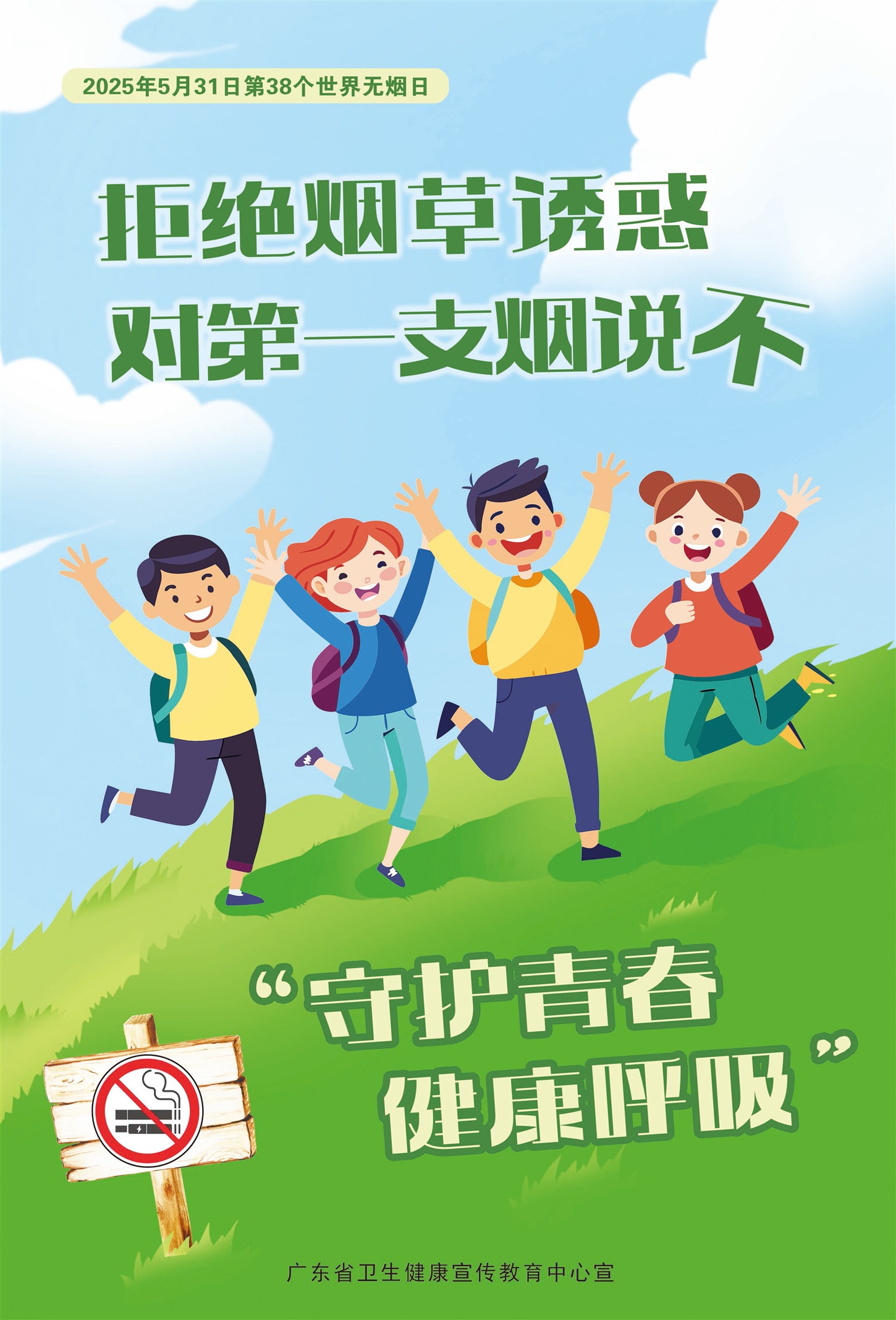 �����㶫�ܾ��̲��ջ� �Ե�һ֧��˵��