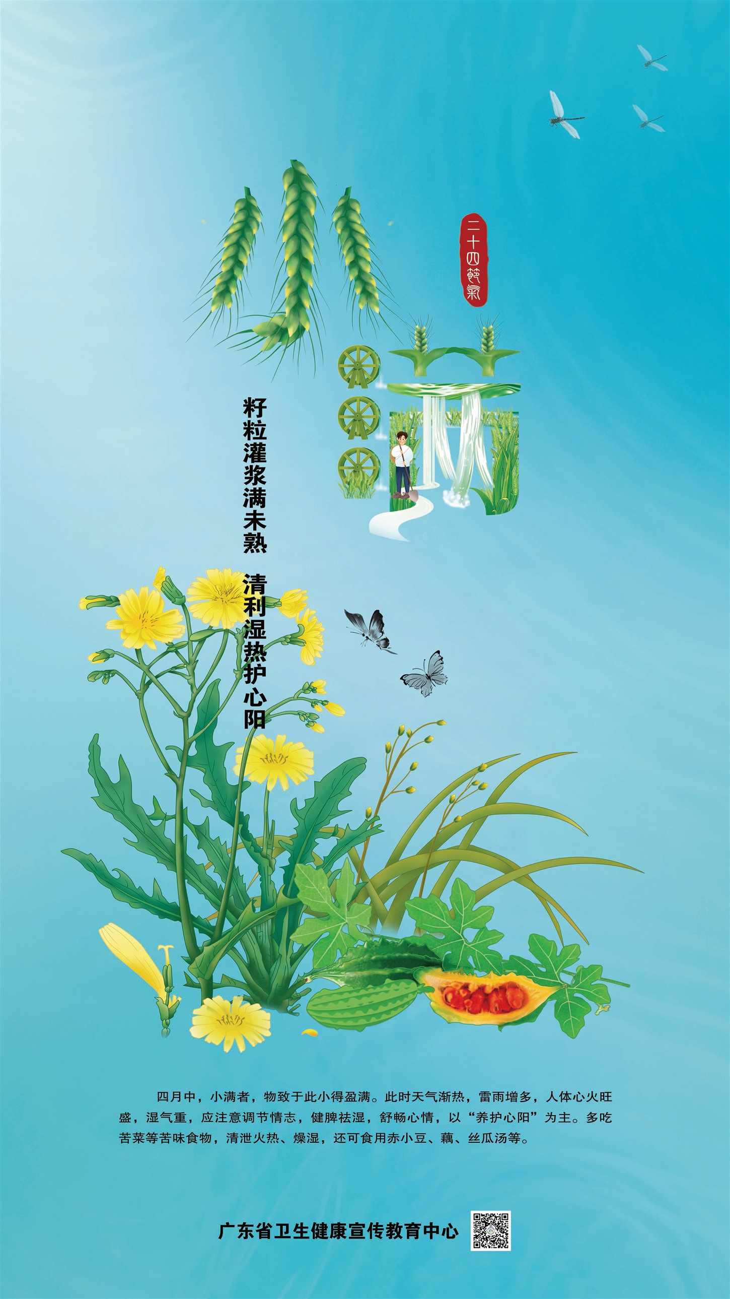 �����㶫�����ཬ��ĩ�� ����ʪ�Ȼ�����