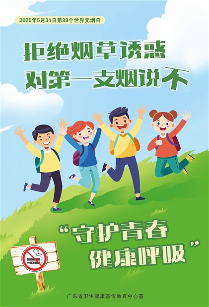 �����㶫�ܾ��̲��ջ� �Ե�һ֧��˵��