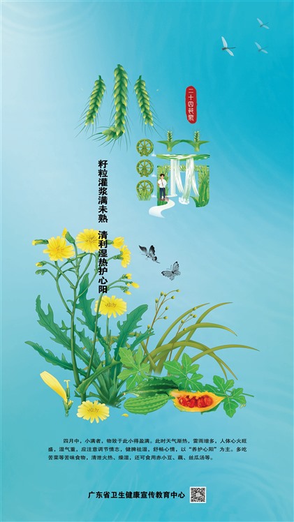 �����㶫�����ཬ��ĩ�� ����ʪ�Ȼ�����