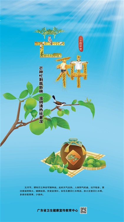 �����㶫â��æ�������� ������������ʪ