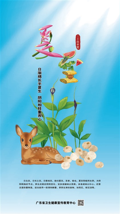 �����㶫�ս��೤������ ������ת������