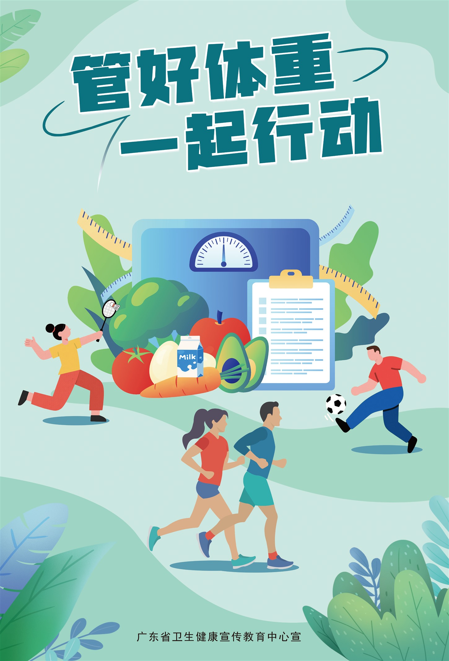 �����㶫�ܺ�����  һ���ж�