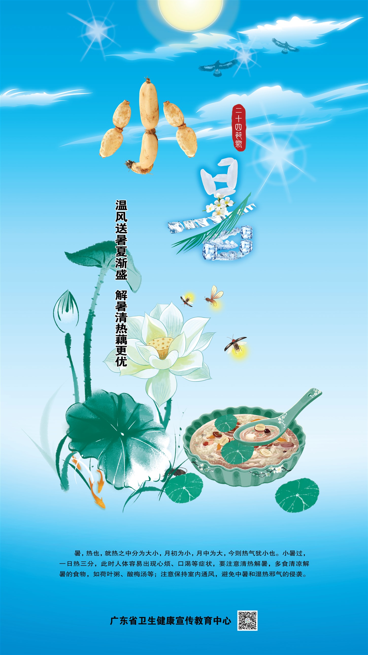 �����㶫�·������Ľ�ʢ  ��������ź����