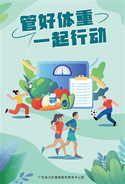 �����㶫�ܺ�����  һ���ж�