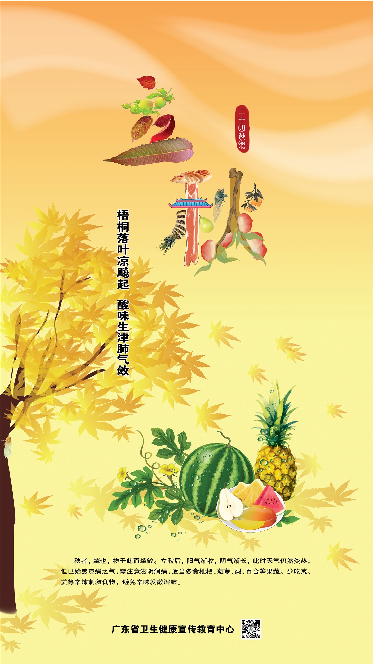 �����㶫��ͩ��Ҷ�����  ��ζ���������