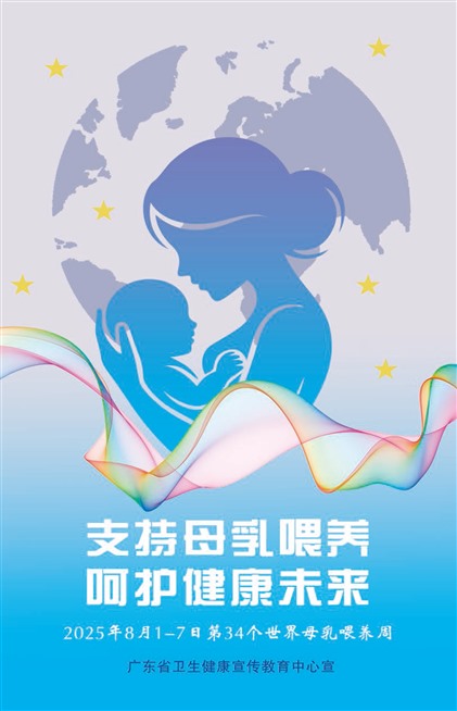 �����㶫֧��ĸ��ι��  �ǻ�����δ��