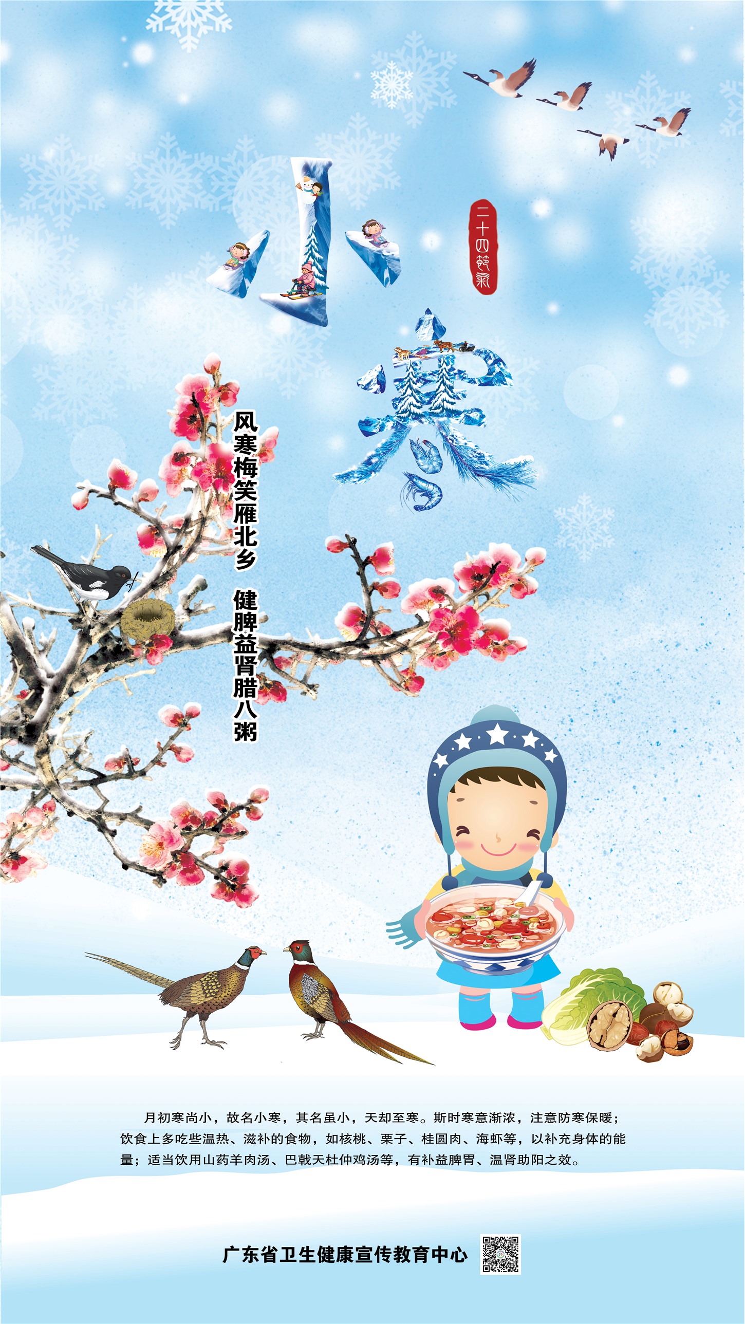 �����㶫�纮÷Ц�㱱�� ��Ƣ����������