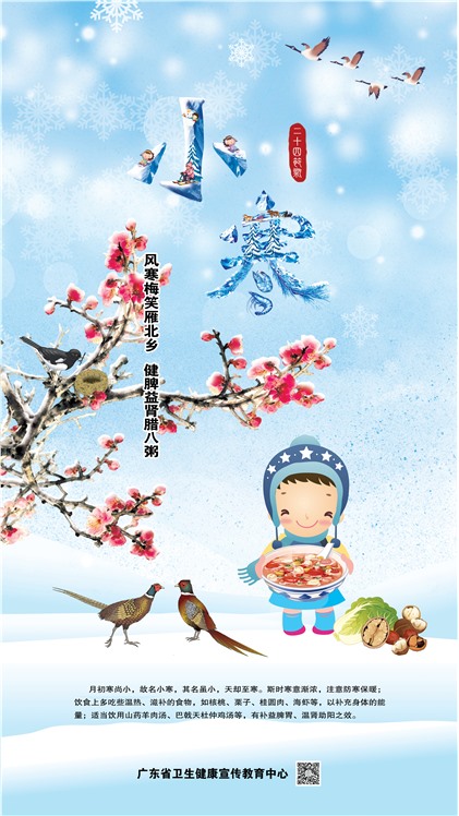 �����㶫�纮÷Ц�㱱�� ��Ƣ����������