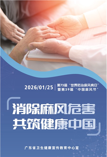 �����㶫�������Σ�� ���������й�