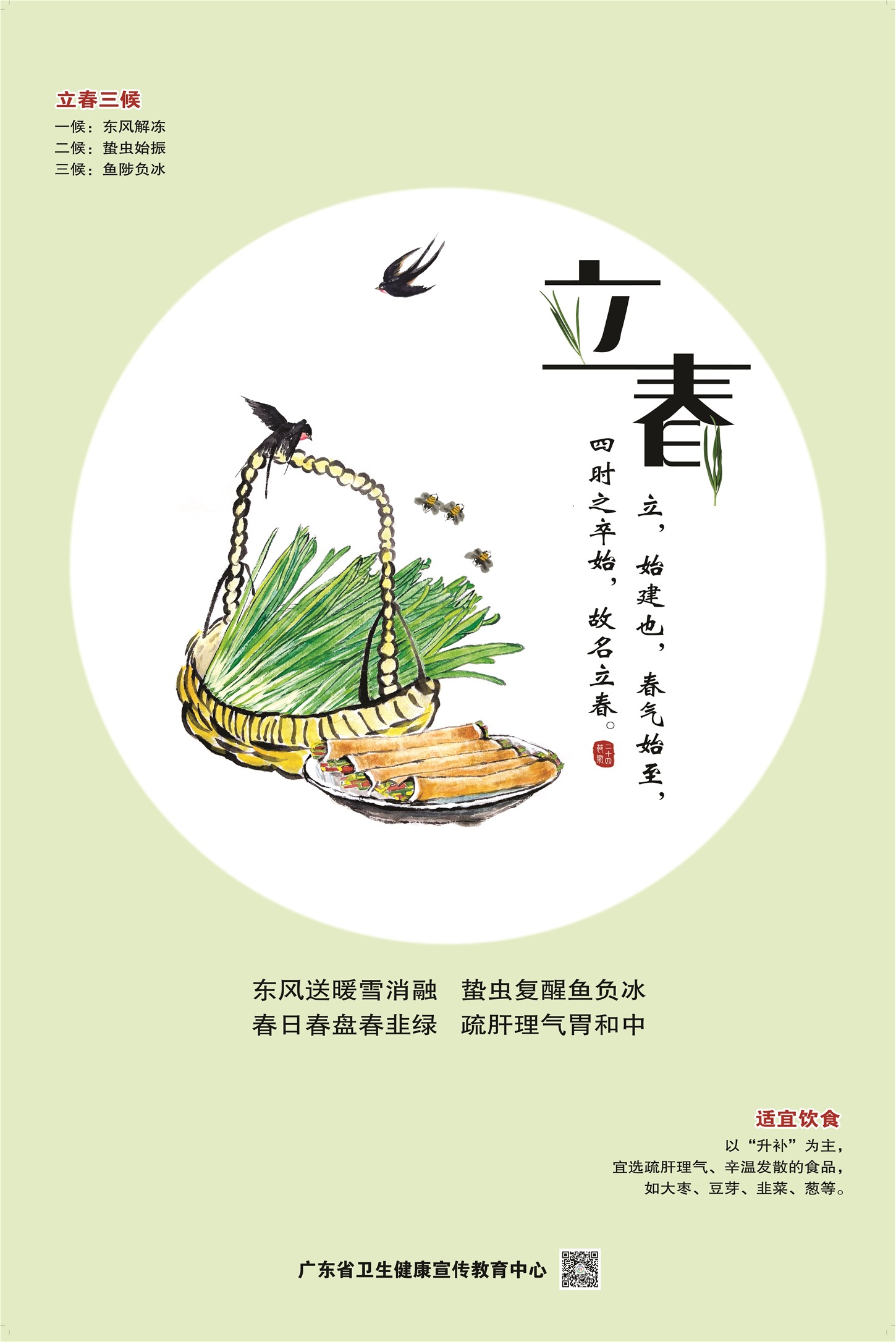 �����㶫������ůѩ���� �ݳ渴���㸺�� ���մ��̴����� �������θ����