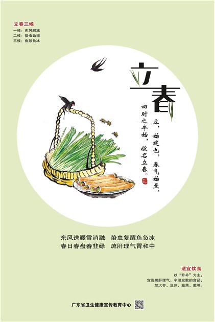 �����㶫������ůѩ���� �ݳ渴���㸺�� ���մ��̴����� �������θ����