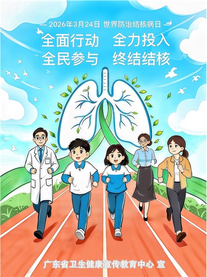 �����㶫ȫ���ж� ȫ��Ͷ�� ȫ����� �ս���